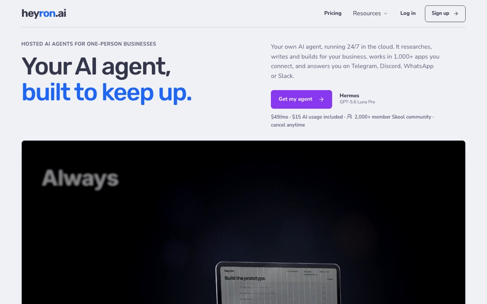 heyron.ai 首页截图